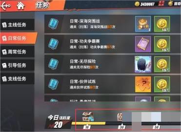 主线任务解锁的越多支线任务越多 玩家最喜爱潮牌有哪些？（航海王热血航线怎么快速升级？航海王热血航线怎么快速升级的方法）