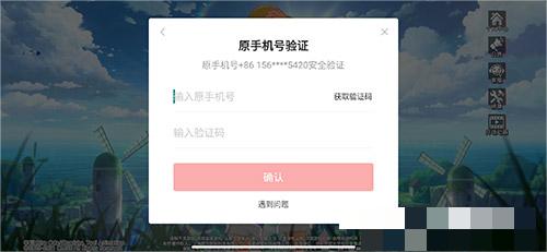 然后点击屏幕右上角的【个人中心】 2、选择【账号管理】 3、玩家点击这个手机号 街拍潮牌推荐（航海王热血航线怎么换绑?航海王热血航线怎么换绑的方法）
