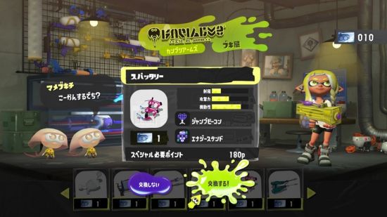 《斯普拉遁3》扩展包DLC正式公布 潮牌游戏互动（《斯普拉遁3》公布扩展包DLC 包含全新故事售价169港币）