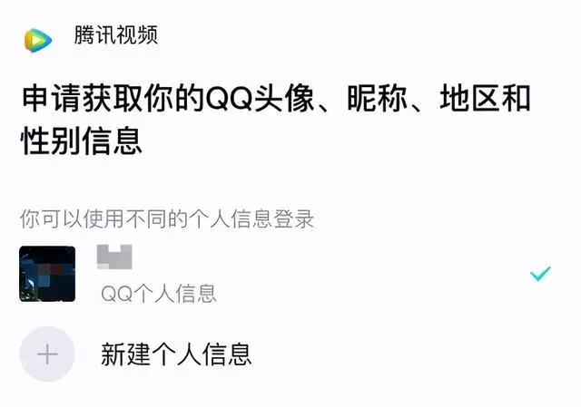  以上就是小编为大家代理的全部方法啦 2022冬季潮牌新款推荐（腾讯视频VIP怎么两个手机通用？腾讯视频VIP怎么两个手机通用的方法）