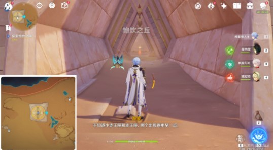 原神记忆中的沙丘任务怎么做？旧语新知记忆中的沙丘任务通关详解 玩家最喜爱潮牌有哪些？（原神记忆中的沙丘任务怎么做？旧语新知记忆中的沙丘任务通关详解）