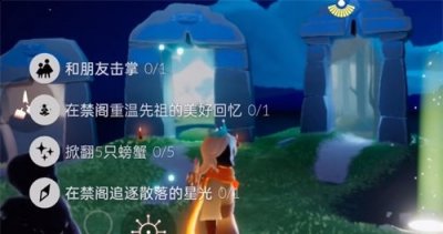 攻略中会具体介绍9.29任务的详情 玩家最喜爱潮牌有哪些？（光遇9.29任务怎么做？光遇每日任务完成攻略）