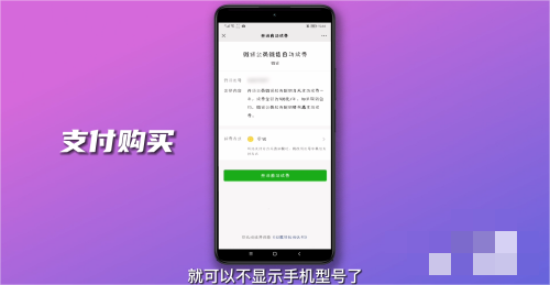 可以看到不显示选项 玩家最喜爱潮牌有哪些？（微博怎么不显示手机型号?微博怎么不显示手机型号的方法）