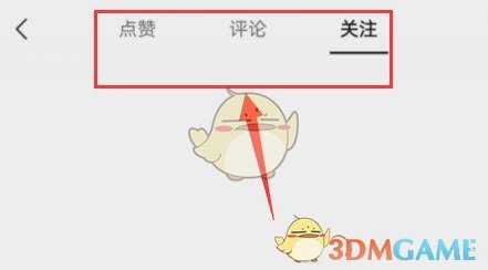 现在的微信视频号只支持查看关注、点赞和评论 街拍潮牌推荐（微信视频号怎么看谁转发？微信视频号转发的人查看方法）
