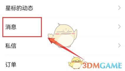 现在的微信视频号只支持查看关注、点赞和评论 街拍潮牌推荐（微信视频号怎么看谁转发？微信视频号转发的人查看方法）