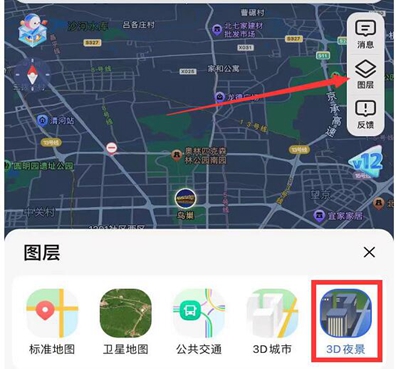  高德地图3D夜景不能使用的原因 1、城市暂时没有上线这种功能 哪种潮牌品牌比较好看？（高德地图3D夜景怎么开启？高德地图3D夜景使用方法）