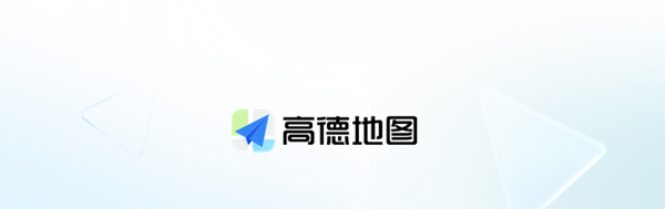 高德地图3D夜景不能使用的原因 1、城市暂时没有上线这种功能 哪种潮牌品牌比较好看？（高德地图3D夜景怎么开启？高德地图3D夜景使用方法）