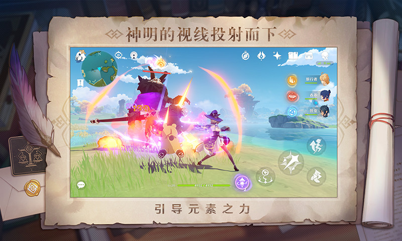 在这个游戏世界中展开一场奇妙的旅行 街拍潮牌推荐（原神3.1主线任务流程一览）