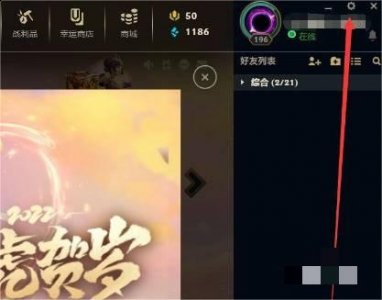 你都能被全世界的系哦啊伙伴知道原来这个郭佳还有这样一位大神！不过与之为 街拍潮牌推荐（英雄联盟怎么设置不让查看战绩？英雄联盟怎么设置不让查看战绩的方法）