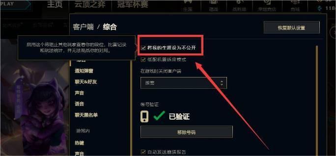 你都能被全世界的系哦啊伙伴知道原来这个郭佳还有这样一位大神！不过与之为 街拍潮牌推荐（英雄联盟怎么设置不让查看战绩？英雄联盟怎么设置不让查看战绩的方法）