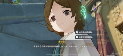 玩家需要回答塞塔蕾的一些问题 哪种潮牌品牌比较好看？（原神3.1主线剧情塞塔蕾问题答案攻略）