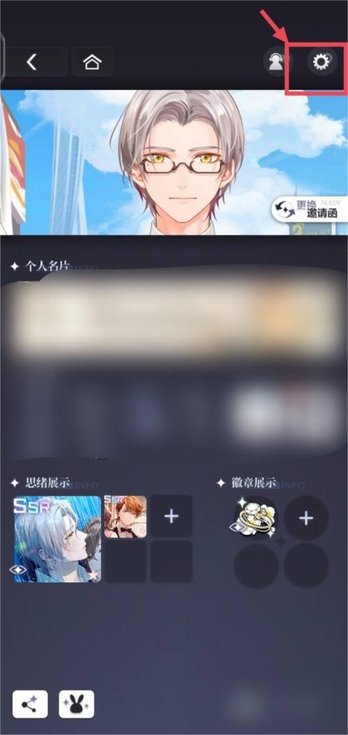 就是先注销掉手游的账号才彻底退出游戏 潮牌冬季如何御寒提醒（未定事件簿怎么注销账号?未定事件簿怎么注销账号的方法）