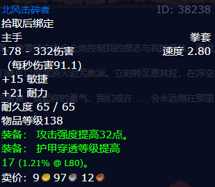 而诅咒教派则不同 2022冬季潮牌新款推荐（魔兽世界怀旧服最后的义务任务怎么做？魔兽世界怀旧服最后的义务任务攻略）