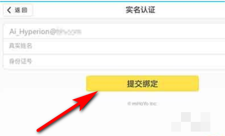 但是可能不只是新人玩家找到不到 街拍潮牌推荐（崩坏学园2怎么改实名认证？崩坏学园2怎么改实名认证的方法）