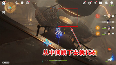 去驾驶舱打这个几个光点 潮牌冬季如何御寒提醒（原神3.1斜倚在大地上成就怎么完成？原神斜倚在大地上成就完成方法）