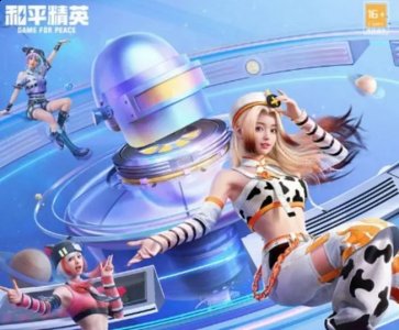 如果你在创乐园里见到【虚音幻奏】蹲在地上写写画画 潮牌冬季如何御寒提醒（和平精英ss20赛季手册皮肤是什么？ss20赛季新皮肤内容一览）