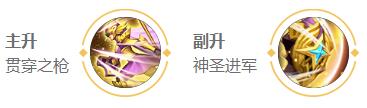 每一个游戏的角色定位都是不一样的 潮牌游戏互动（2022王者荣耀雅典娜最强六神装出装顺序推荐一览）