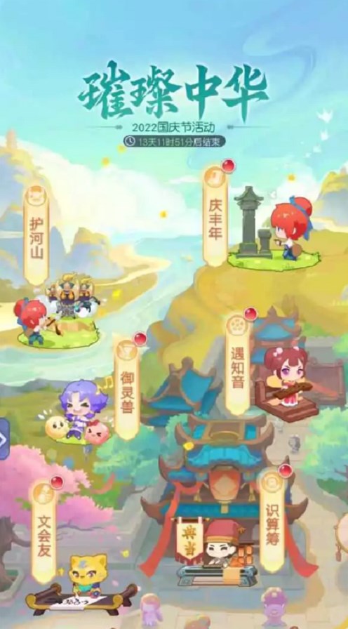 想要参与到这次活动中的玩家 玩家最喜爱潮牌有哪些？（梦幻西游网页版庆丰年活动攻略-庆丰年活动玩法规则介绍）