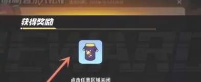 你知道香肠派对的免费皮肤怎么领取的吗？接下来我们一起了解一下吧！ 香肠派对免费皮肤领取方法 1、打开手机的界面 街拍潮牌推荐（香肠派对免费皮肤怎么领取？香肠派对免费皮肤领取方法）
