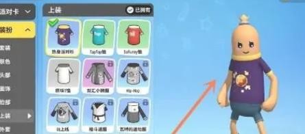 你知道香肠派对的免费皮肤怎么领取的吗？接下来我们一起了解一下吧！ 香肠派对免费皮肤领取方法 1、打开手机的界面 街拍潮牌推荐（香肠派对免费皮肤怎么领取？香肠派对免费皮肤领取方法）
