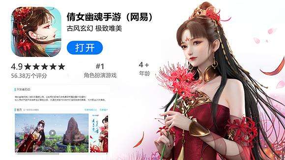倩女幽魂怎么找回以前玩的号？倩女幽魂以前玩的号找回方法 潮牌冬季如何御寒提醒（倩女幽魂怎么找回以前玩的号？倩女幽魂以前玩的号找回方法）