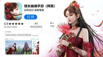 倩女幽魂怎么找回以前玩的号？倩女幽魂以前玩的号找回方法 潮牌冬季如何御寒提醒（倩女幽魂怎么找回以前玩的号？倩女幽魂以前玩的号找回方法）