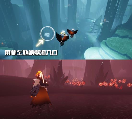  《光遇》9.26红石落石点位置分享 碎石位置（黑石：雨林-荧光森林） 温馨提示：请在每个小时的9分-45分之间前往此处 作用：可以获得烛火  玩家最喜爱潮牌有哪些？（光遇9.26红石位置在哪里？光遇9.26落石点位置分享）