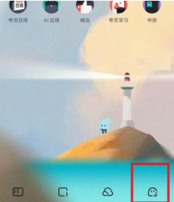 夸克浏览器安全检测怎么关闭？夸克浏览器安全检测关闭方法 哪种潮牌品牌比较好看？（夸克浏览器安全检测怎么关闭？夸克浏览器安全检测关闭方法）