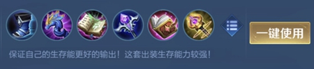 而且大招在团战时爆发的伤害巨大 哪种潮牌品牌比较好看？（王者荣耀小乔怎么出装？王者荣耀小乔出装推荐2022）