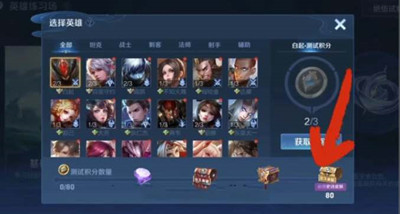 王者荣耀S29赛季训练营皮肤怎么领取？王者荣耀S29赛季训练营皮肤获得方法