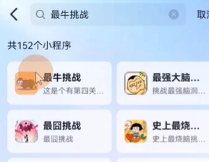  小编： 潮牌网 牛了个牛小游戏在什么地方？这款很魔性的消除小游戏最近很多人都在玩 2022冬季潮牌新款推荐（牛了个牛在哪里可以玩？牛了个牛小游戏地址）