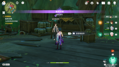  小编： 潮牌网 原神 宝贝计划任务如何完成？作为须弥地图中的委托任务之一 潮牌游戏互动（原神宝贝计划任务怎么做？宝贝计划任务完成攻略）