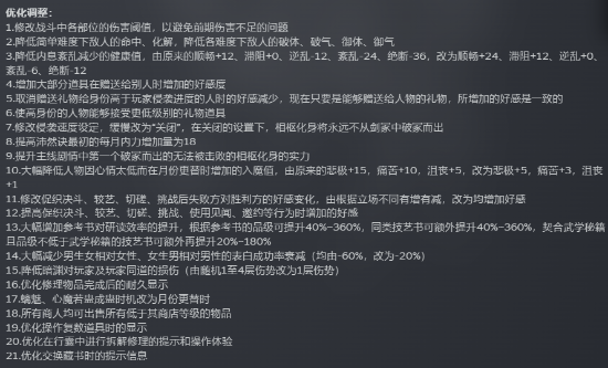 玩家们需要在他苏醒前积累力量用以对抗 潮牌冬季如何御寒提醒（太吾绘卷玩家嫌游戏简单 官方积极寻找设计与玩家们之间的平衡）