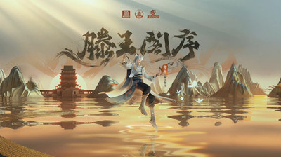  以上就是本次小编为大家带来的王者荣耀弈星滕王阁皮肤价格一览啦 哪种潮牌品牌比较好看？（王者荣耀弈星滕王阁皮肤多少钱？弈星滕王阁皮肤价格一览）