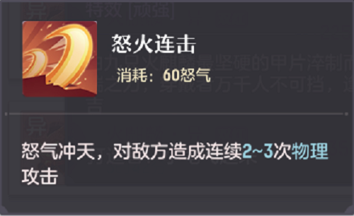  另外因为速度快才是青丘的重点 潮牌游戏互动（长安幻想装备特技怎么选择？长安幻想装备特技选择推荐）