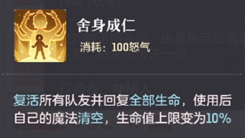  另外因为速度快才是青丘的重点 潮牌游戏互动（长安幻想装备特技怎么选择？长安幻想装备特技选择推荐）