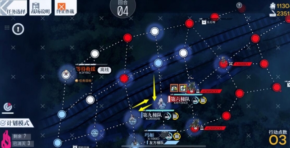 玛姬接近并入侵机甲 2022冬季潮牌新款推荐（少女前线哥德堡变奏曲普通难度怎么过？哥德堡变奏曲普通难度通关攻略）