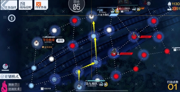 玛姬接近并入侵机甲 2022冬季潮牌新款推荐（少女前线哥德堡变奏曲普通难度怎么过？哥德堡变奏曲普通难度通关攻略）