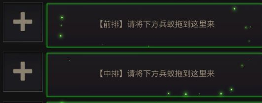 小小蚁国特化蚁技能是什么？小小蚁国特化蚁技能介绍 潮牌冬季如何御寒提醒（小小蚁国特化蚁技能是什么？小小蚁国特化蚁技能介绍）