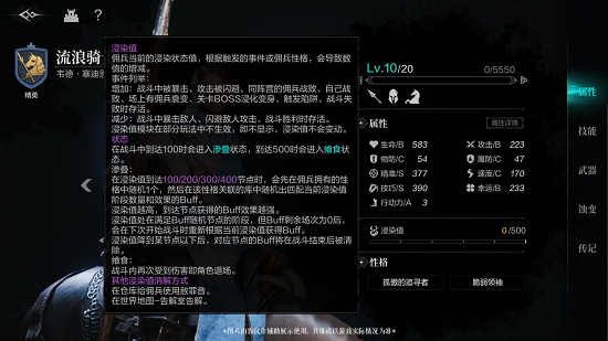 为玩家们重新定义硬核 玩家最喜爱潮牌有哪些？（“最硬核战棋”手游来袭 环形战争定义战棋游戏新标杆！）