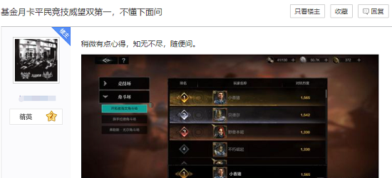 为玩家们重新定义硬核 玩家最喜爱潮牌有哪些？（“最硬核战棋”手游来袭 环形战争定义战棋游戏新标杆！）