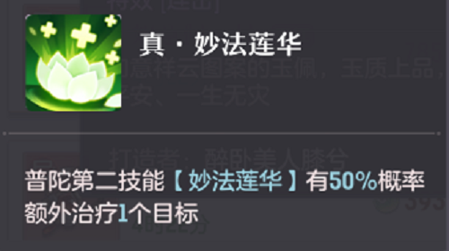 长安幻想真技能怎么选择？长安幻想真技能选择推荐 哪种潮牌品牌比较好看？（长安幻想真技能怎么选择？长安幻想真技能选择推荐）