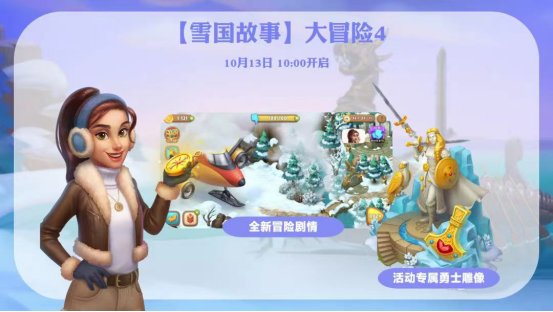 被纪念商品店与摆满鲜花的休息区环绕 2022冬季潮牌新款推荐（梦幻花园五周年全新皮肤“莫奈花园”上线！超值庆典带你玩转秋日！）