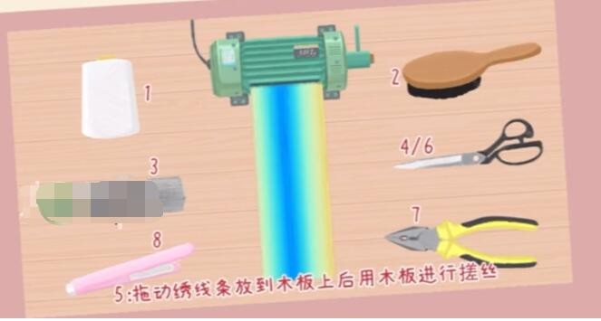 希望对大家有所帮助！ 《真香收纳摊》只此青绿通关攻略 1、【只此青绿】关卡需要制作绒花 哪种潮牌品牌比较好看？（抖音真香收纳只此青绿怎么过关？真香收纳只此青绿通关攻略）