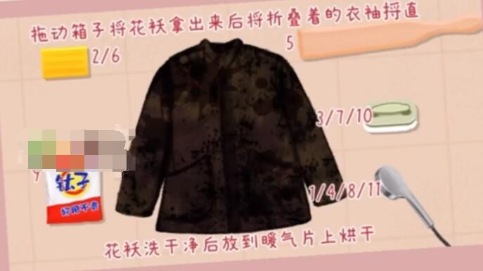 抖音真香收纳时尚顶流怎么过关？真香收纳时尚顶流通关攻略 潮牌冬季如何御寒提醒（抖音真香收纳时尚顶流怎么过关？真香收纳时尚顶流通关攻略）