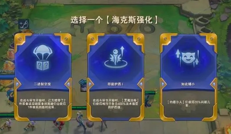 通过对各种羁绊的加入改变一系列的阵容强度 2022冬季潮牌新款推荐（云顶之弈冒险赛芬阵容怎么搭配？云顶之弈冒险赛芬阵容搭配推荐）