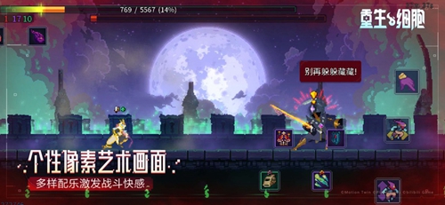 不知道屏幕前的各位是否明白了呢？更多精彩资讯就在3366网 潮牌游戏互动（像素动漫类格斗游戏推荐）
