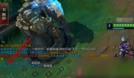 这次为大家带来的就是教大家怎么在游戏里发所有人聊天的方法了 潮牌游戏互动（英雄联盟怎么发所有人聊天?英雄联盟怎么发所有人聊天的方法）
