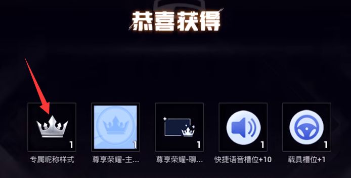 并且玩家们还可以对自己的名字进行美化的 玩家最喜爱潮牌有哪些？（和平精英紫色名字怎么设置？和平精英紫色ID设置方法）