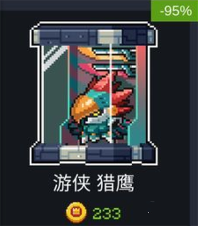还可以进行多人模式哟~和小伙伴一起探索这个未知的世界！在元气骑士中 潮牌冬季如何御寒提醒（元气骑士游侠猎鹰皮肤多少钱？游侠猎鹰皮肤价格一览）